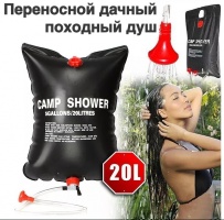    Camp Shower