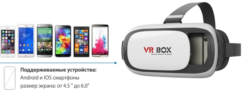 _VR_box_v2.jpg