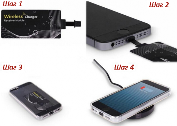 QI-wireless-adapter-receiver-3-600x600.png