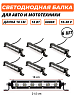���� (18 ��, 18 ��, 6 LED, 10-30V) 2 ���������� (6 ��)