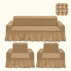  Чехол на трехместный диван и 2 кресла KARBELTEX (бежевый)