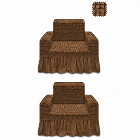Комплект чехлов на кресла KARBELTEX 2 шт (Шоколад) КПО5 6057