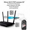  Wi-Fi  Q7 Night Vision P2P