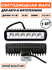 ���� (18 ��, 15 ��, 6 LED, 12-24V) 1 ��������� (1 ��)