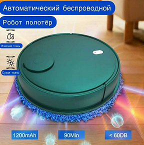 -         Mopping Robot RS6 ()