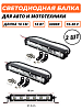 ���� (18 ��, 18 ��, 6 LED, 10-30V) 2 ���������� (2 ��)